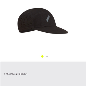 소어러닝 런캡 모자 검정