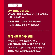 천원 투썸플레이스 50%할인