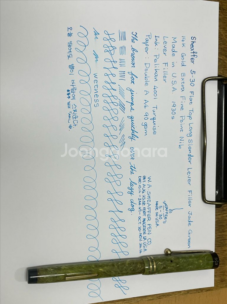 쉐퍼 만년필 5-30 플랫탑 레버필러 14K EF닙--9