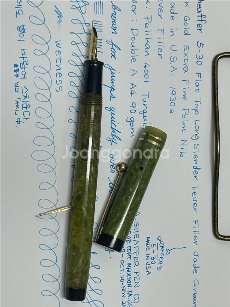 쉐퍼 만년필 5-30 플랫탑 레버필러 14K EF닙--8