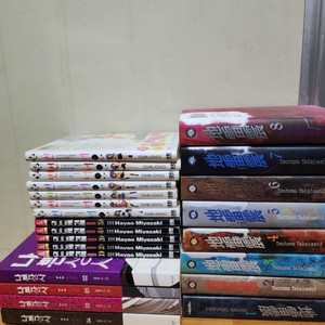 지뢰진.변녀.모노노케히메.나쁜상사