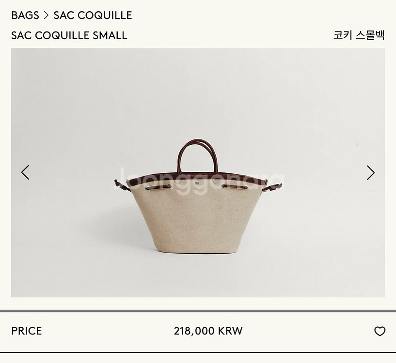 투티에 코키 스몰백 베이지 판매--7