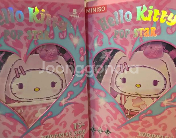 현물)미니소 헬로키티 팝스타 참charm | 키부부--2
