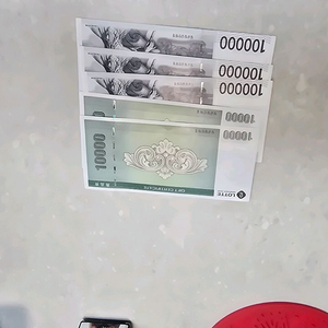 롯데상품권 32만원