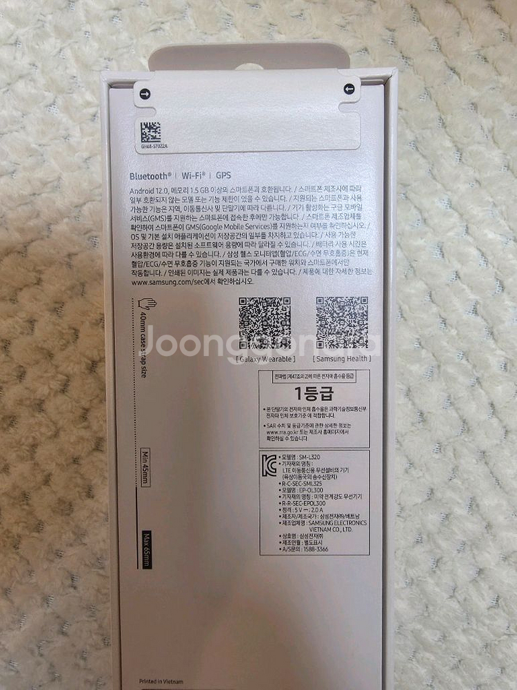 갤럭시 워치8 40mm 실버 블루투스 자급제 (새상품)--2