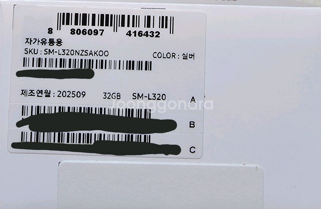 갤럭시 워치8 40mm 실버 블루투스 자급제 (새상품)--3