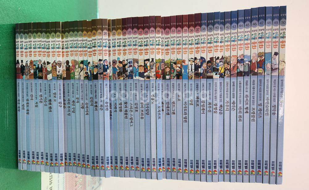 프뢰벨 -인물동화(특AA급-진열수준에 가까운책)--0