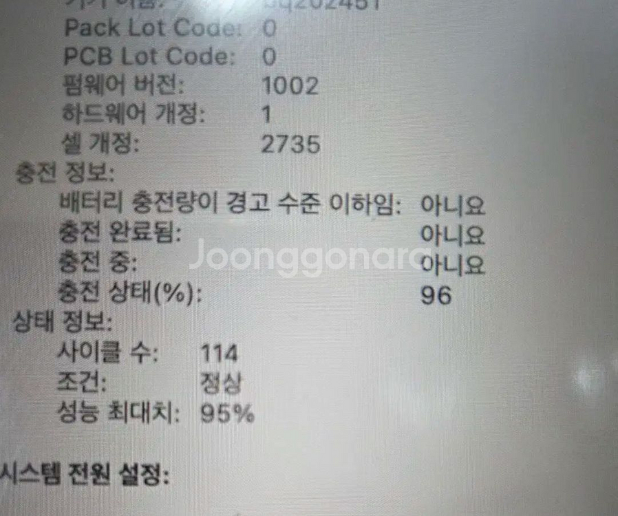 맥북 에어 m1 2테라 풀옵션--5