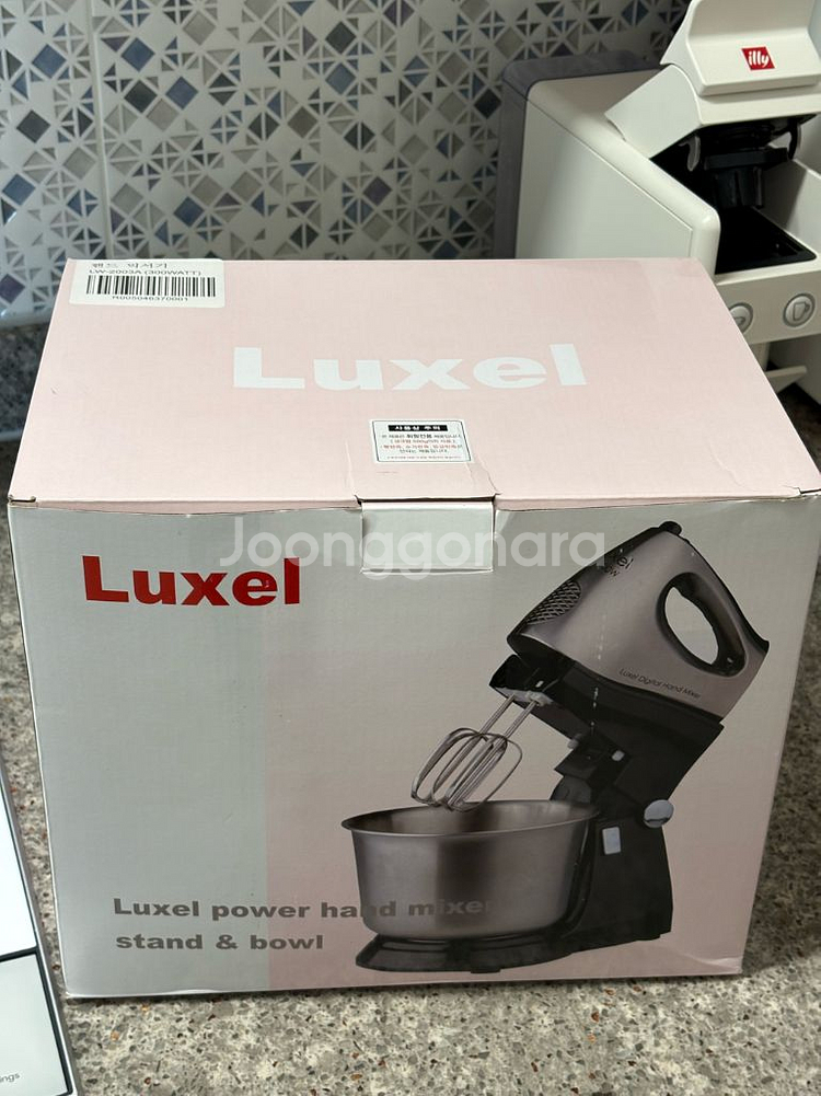 럭셀 Luxel 핸드믹서기 LW-2003SS 팝니다--1