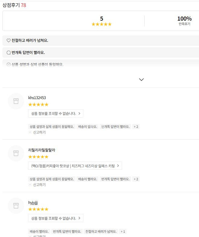 현물)화이트 프릴 키티 키링|화이트프릴 산리오 헬로키티--4