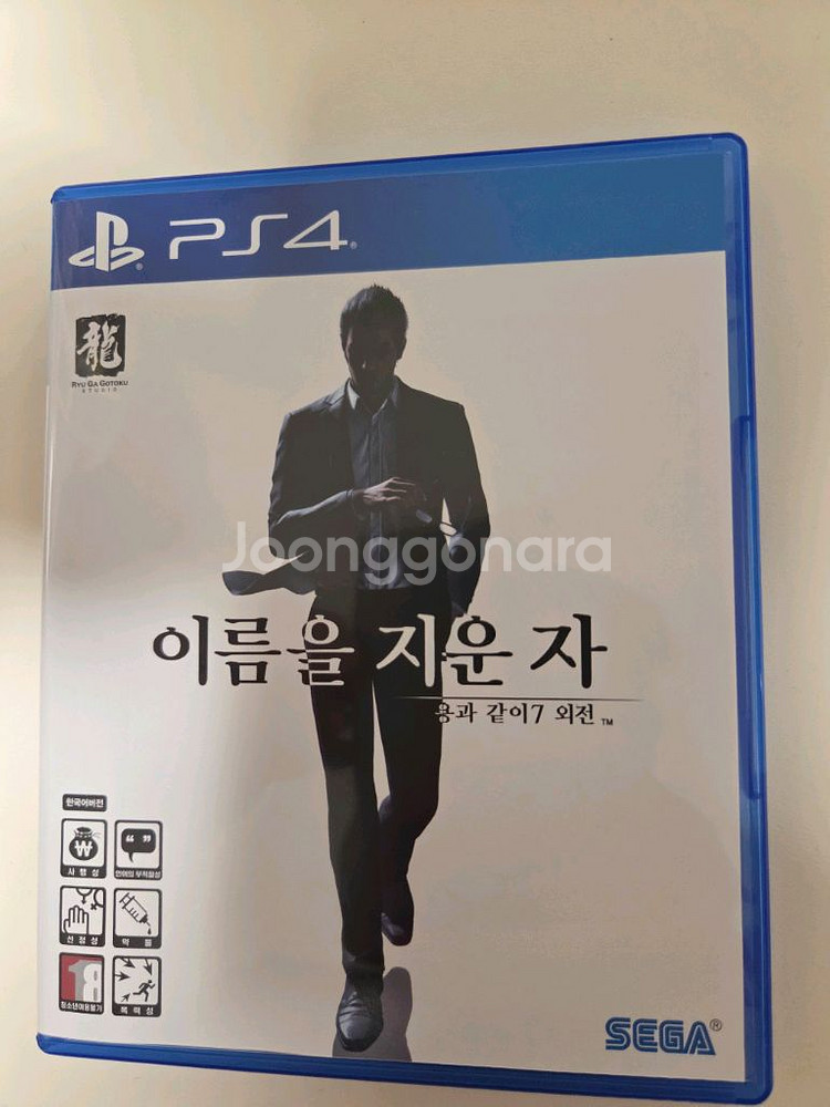 ps4 용과같이7 외전--0