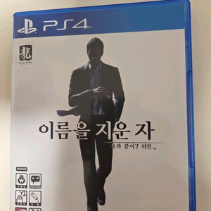 ps4 용과같이7 외전