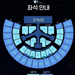 제베원 제로베이스원 콘서트 취소표 예매 해드립니다