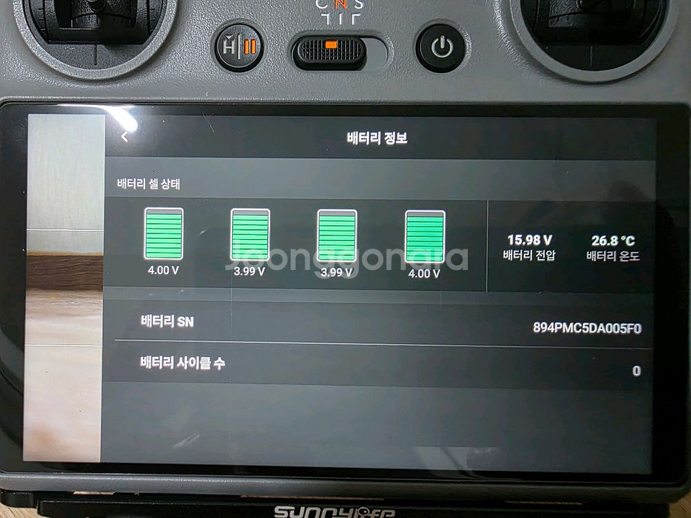 DJI 에어3S 플라이 모어 콤보 (DJI RC2 조종--7