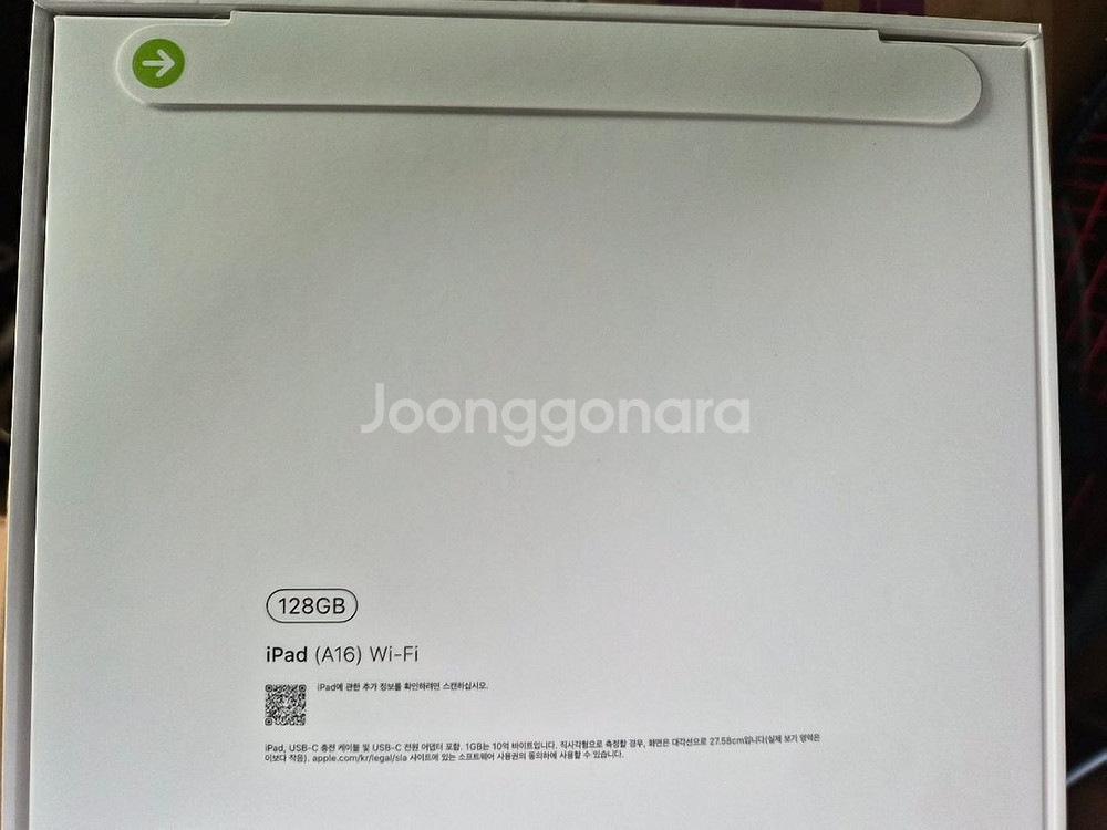 아이패드11세대 A16 미개봉 새상품 판매합니다.--1