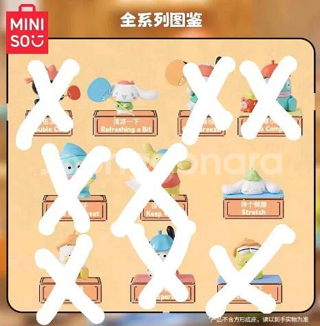 확정)미니소 사우나 산리오 시리즈 시나모롤 피규어--2