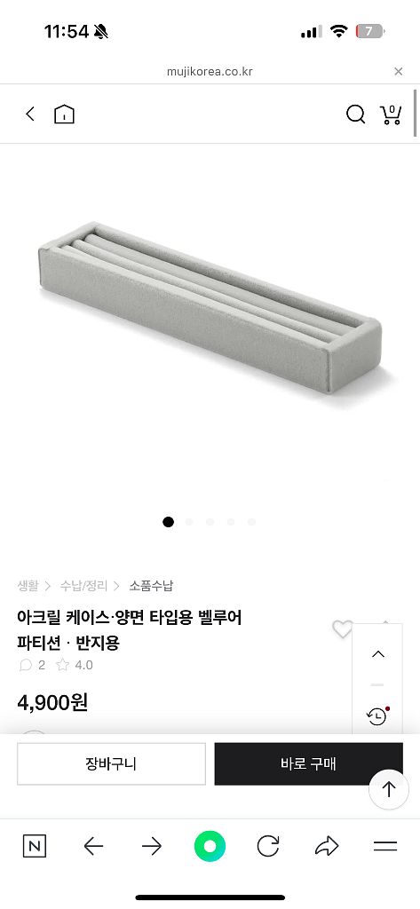 무인양품 아크릴 목걸이 케이스 양면 타입--3