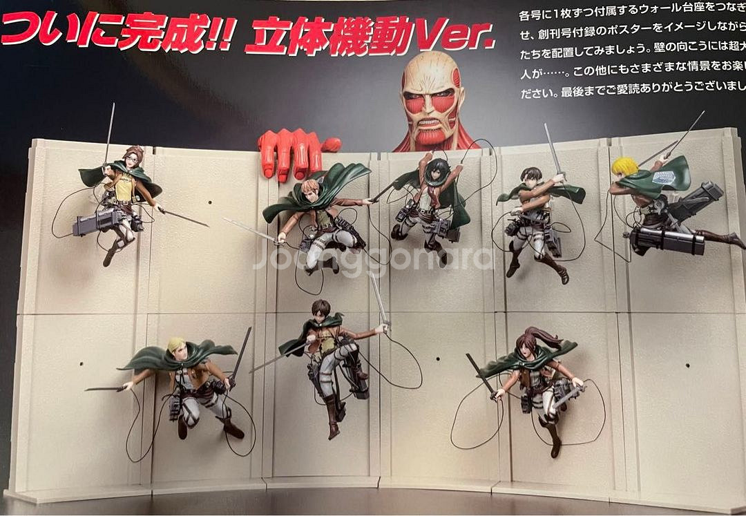 진격의 거인 월간 피규어 12권+덤 굿즈--0