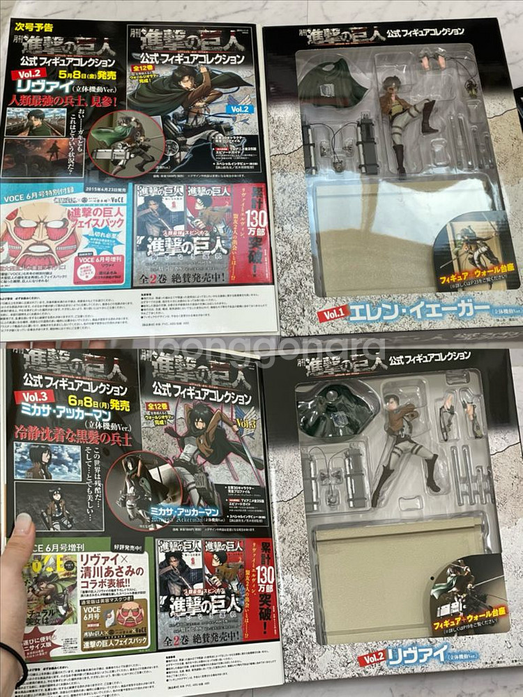 진격의 거인 월간 피규어 12권+덤 굿즈--7