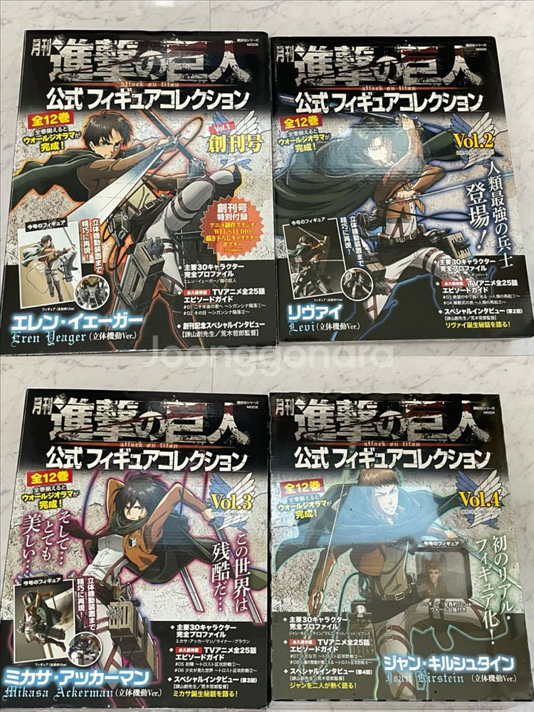 진격의 거인 월간 피규어 12권+덤 굿즈--3