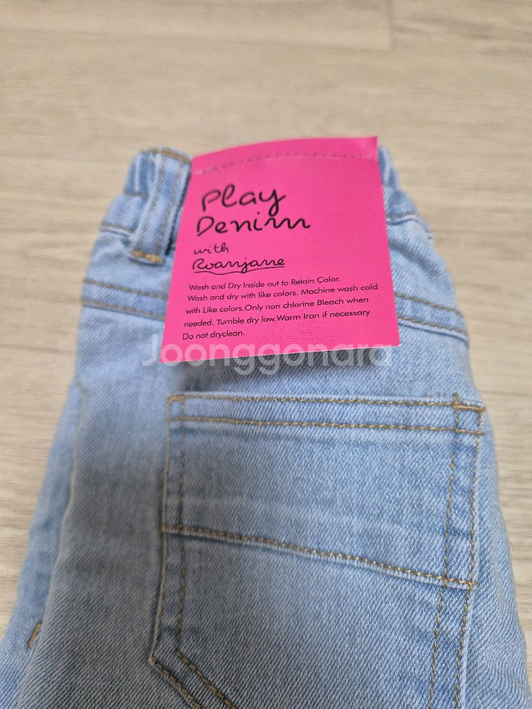 로아앤제인 청바지(120)--0