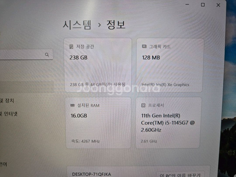 레노버 씽크로드 X13 Gen2 2022 i5-11세대--1
