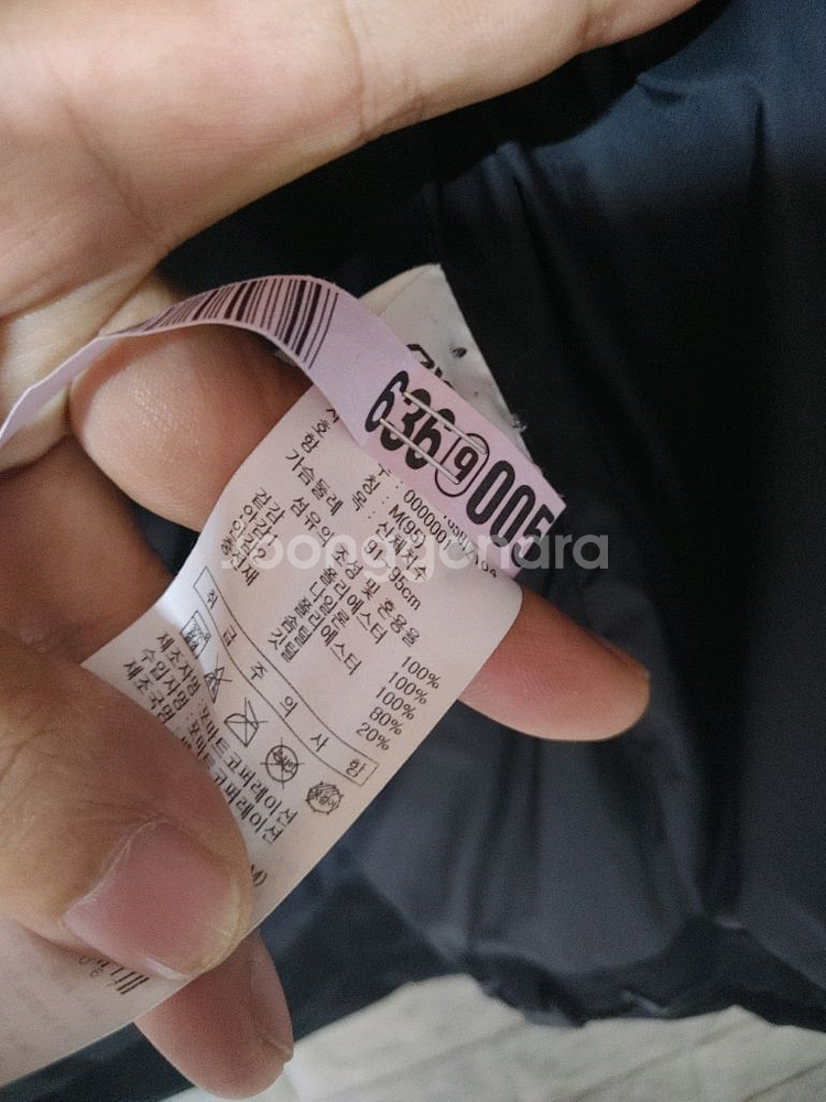 다이나핏.정품.다운패딩.상태최상급--7