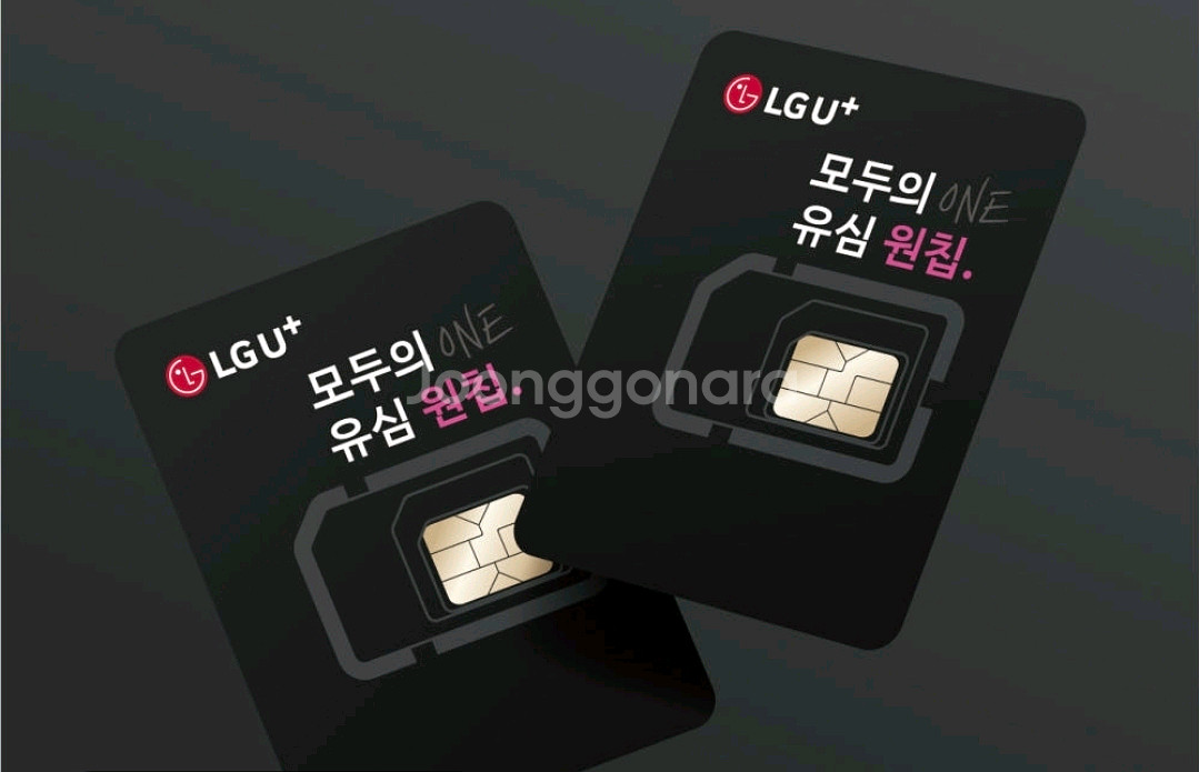 선불 유심--0