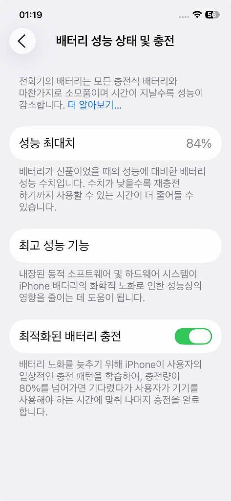 아이폰12프로 그래파이트 128g 팝니다--2