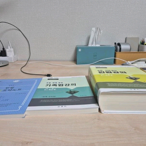 박효근 민법책 세트