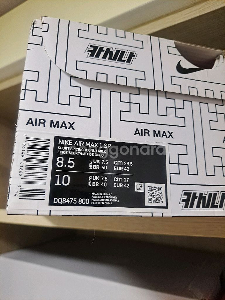 나이키 카시나 에어맥스 원앙 오렌지--3