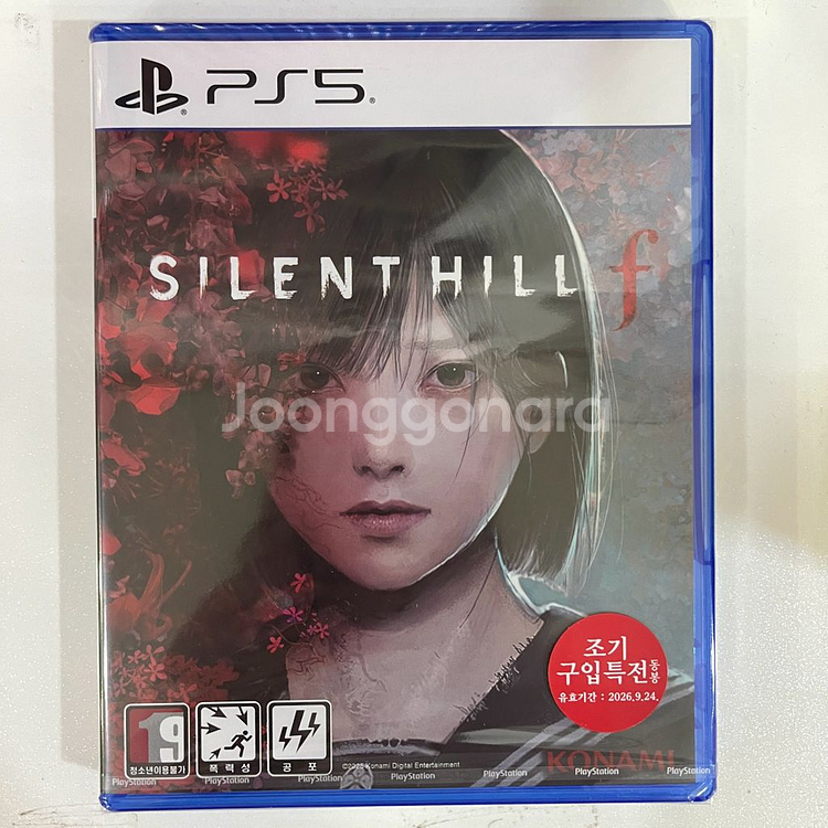 (미개봉) PS5 사일런트 힐 f 초회판--0