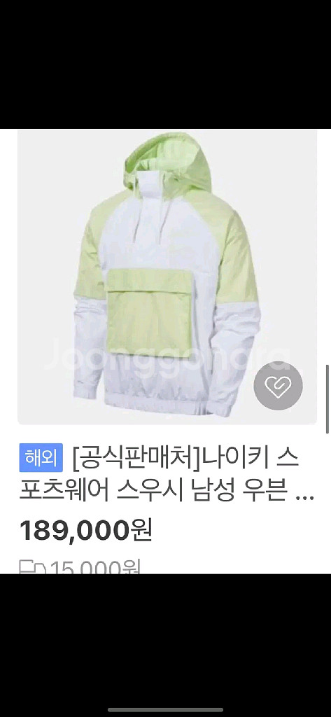 나이키 스우시 우븐자켓 나이키 바람막이--0