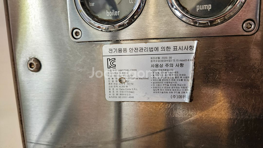 달라꼬르떼 EVO2--2