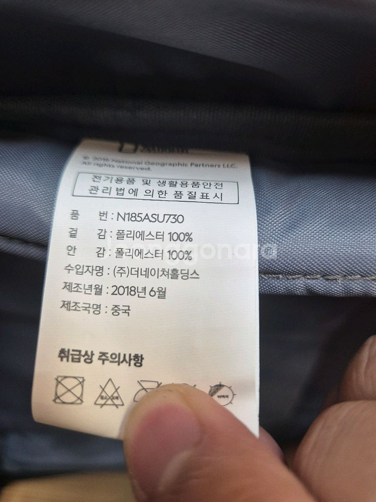 내셔널지오그래픽 백팩 N185ASU730 모델입니다색상--3
