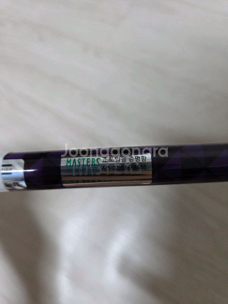 2025 다이와온오프 LP-425U 여성4번유틸--7