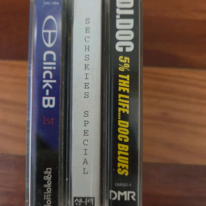 카세트 테잎(클릭비,젝키,DJ DOC)