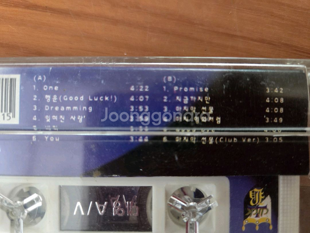 카세트 테잎(클릭비,젝키,DJ DOC)--3