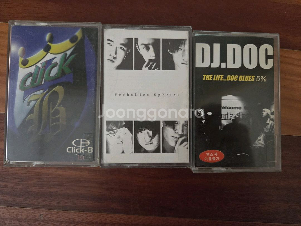 카세트 테잎(클릭비,젝키,DJ DOC)--1
