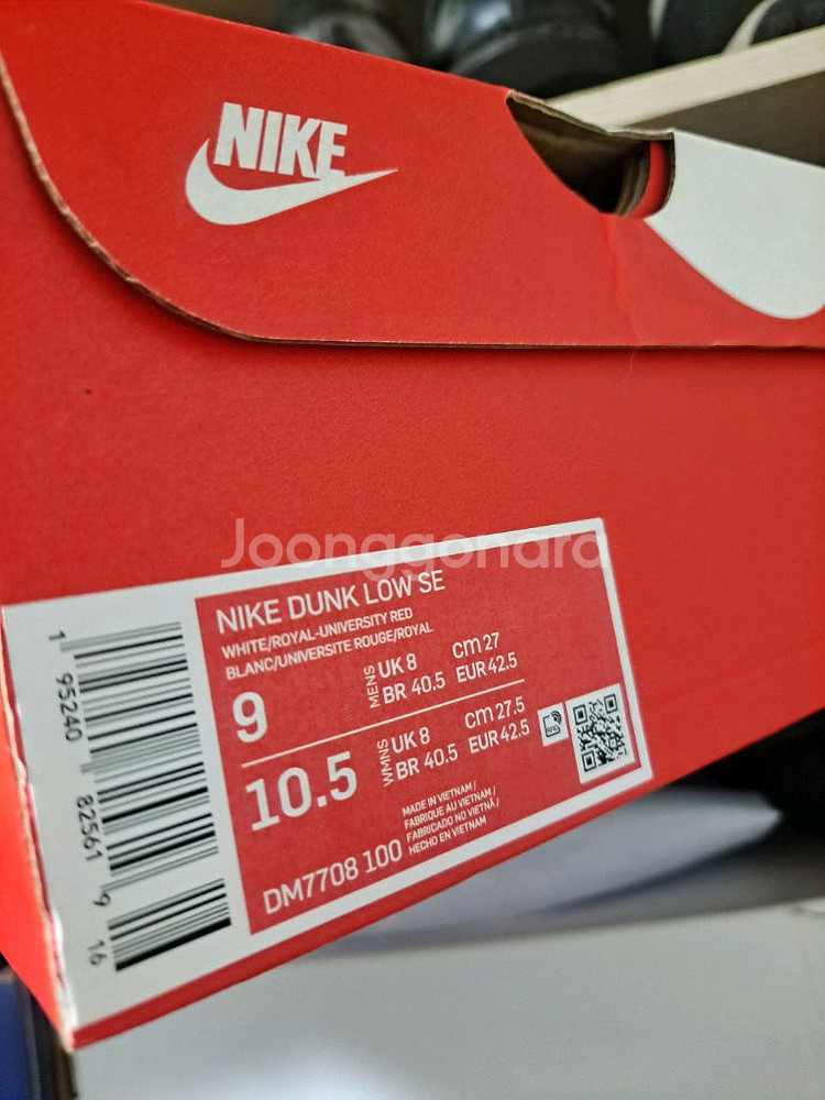 나이키 덩크로우 서울--2