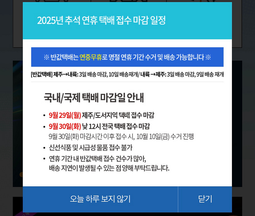 <미개봉 새상품> PS5 와룡 : 폴른 다이너스티--2