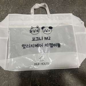 이불가방350개