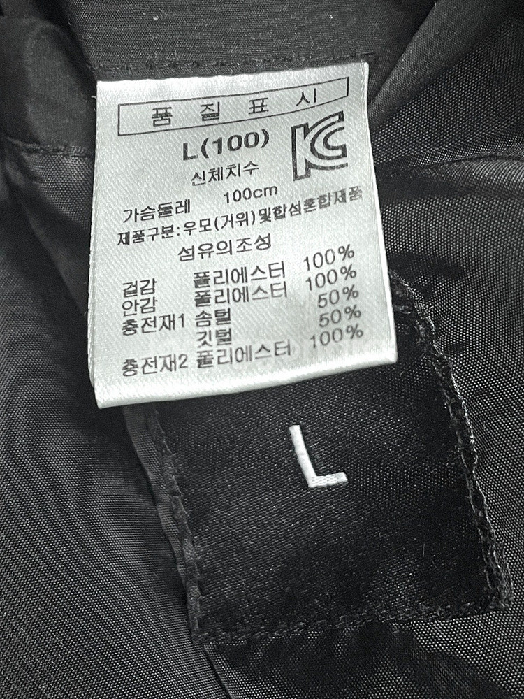거위털 혼방 후드 롱 패딩 점퍼 블랙 L사이즈--2