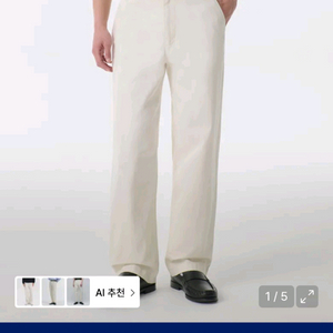 무탠다드 레귤러핏 치노팬츠 크림 28