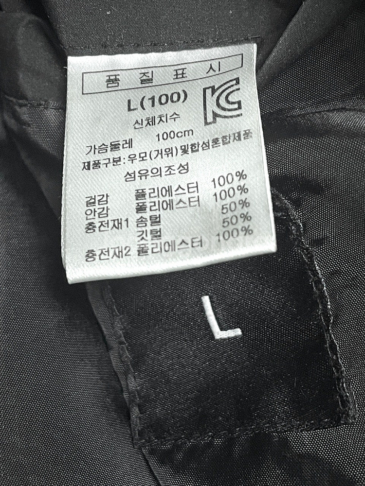 거위털 혼방 후드 롱 패딩 점퍼 블랙 L사이즈--3
