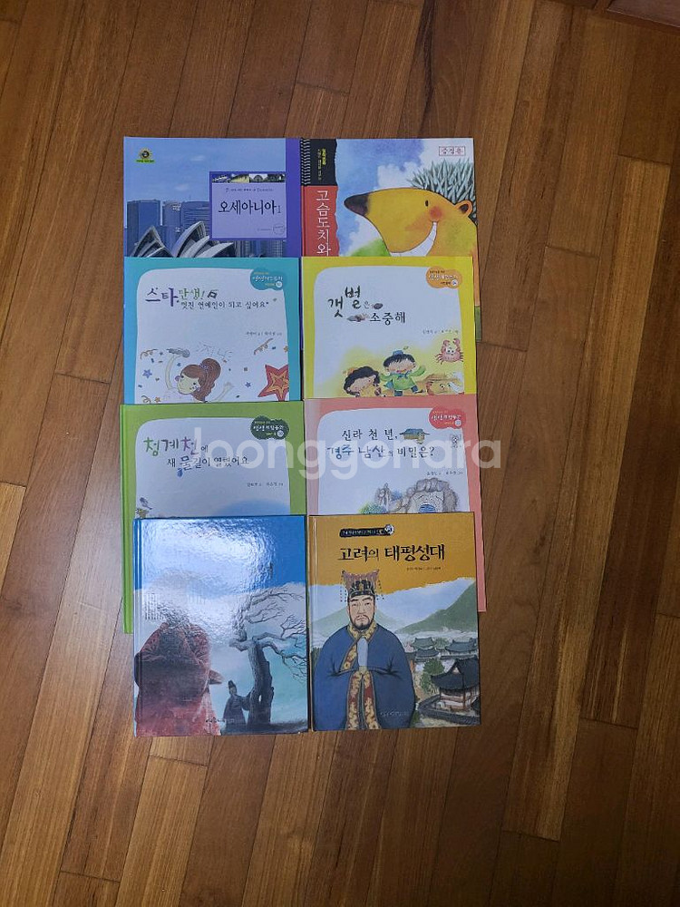 초등저학년 그림책--2