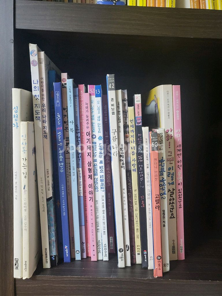 초등저학년 그림책--0