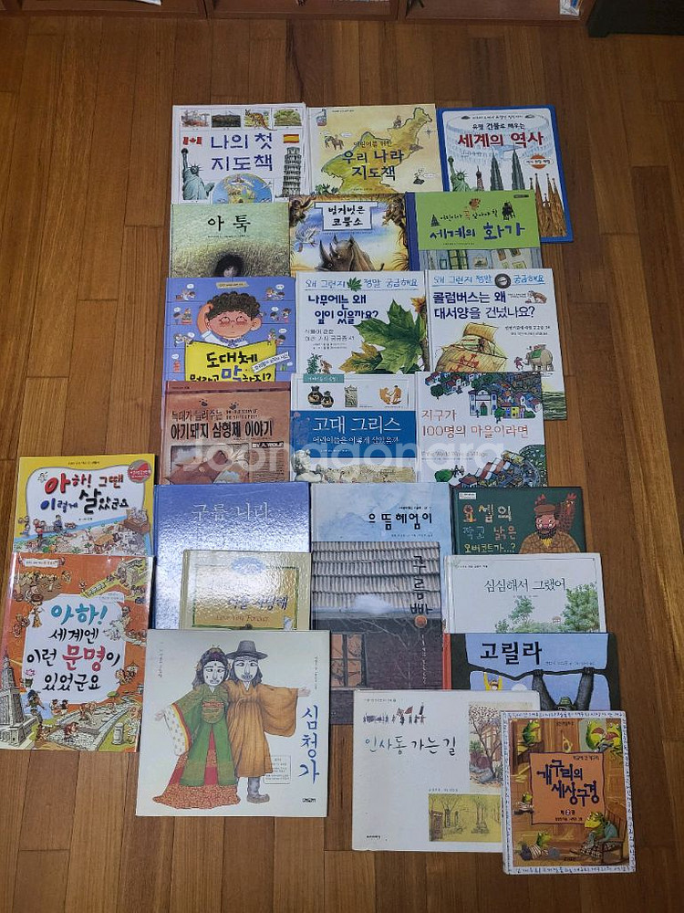 초등저학년 그림책--1