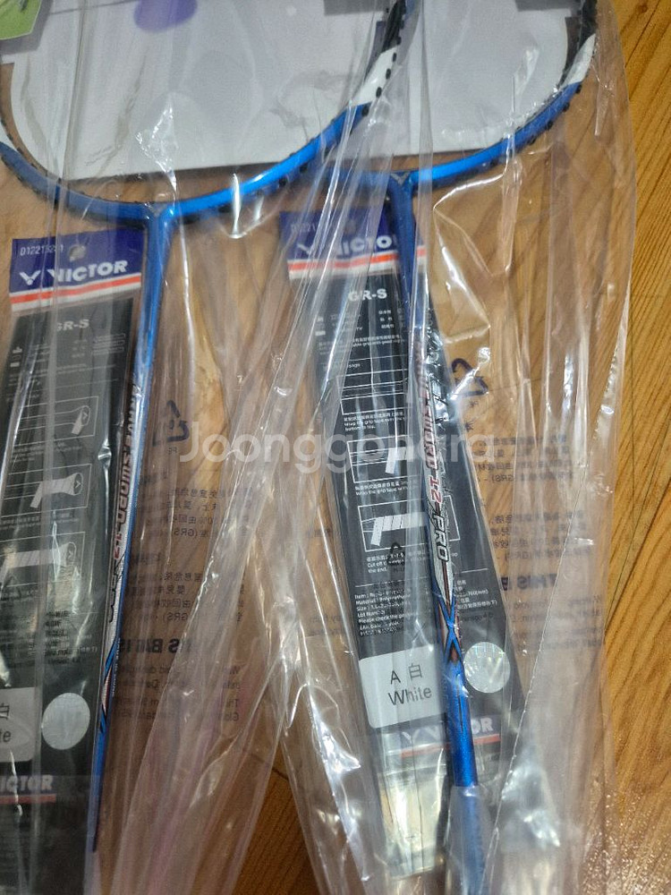 빅터 브레이브소드12pro 새상품 미개봉 판매합니다?--2