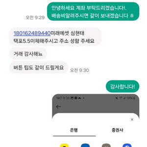 사기꾼 심현태 0 1 0 2 1 7 0 0 1 9 9
